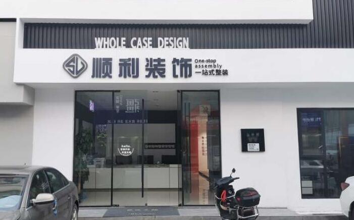 昆明装修公司