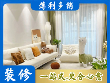 昆明精装房装修