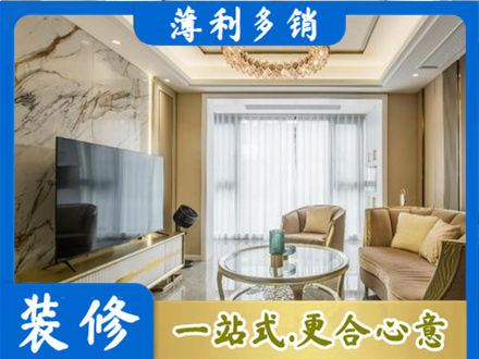 昆明装修公司49.jpg
