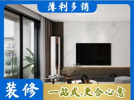 昆明改造旧房