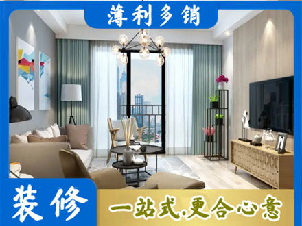 昆明本地房屋装修电话号码