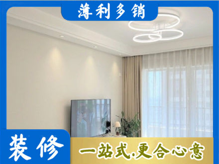 昆明正规装修客厅