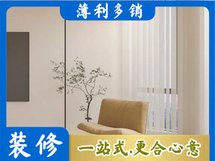 昆明窗帘定制