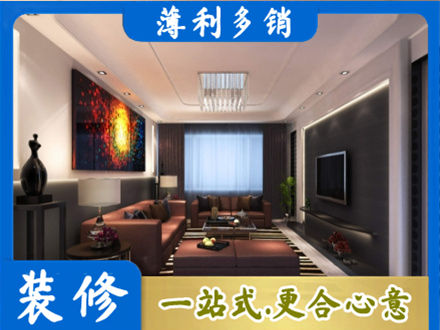 昆明客厅吊顶装修