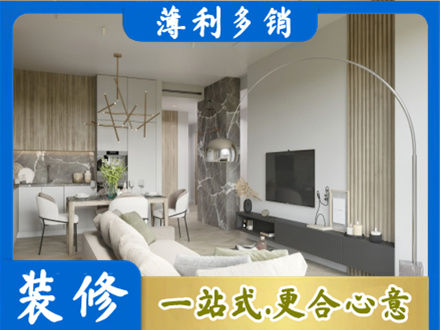昆明正规客厅地板装修