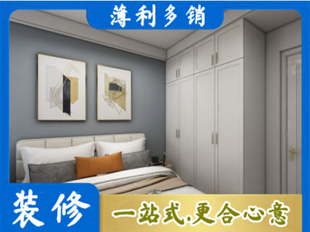 昆明主卧装修