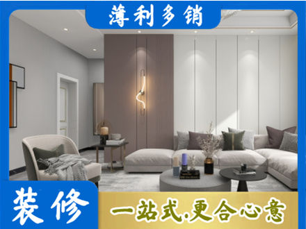 昆明正规客厅装修