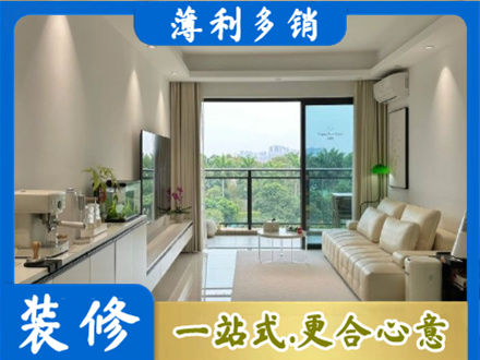 昆明现代装修