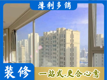 昆明高层封窗