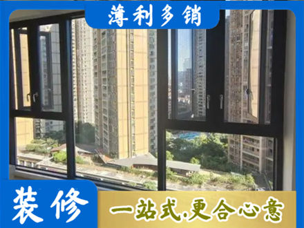 昆明阳台推拉窗