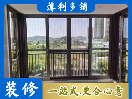 昆明封窗防坠网