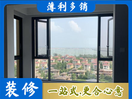 昆明门窗装修