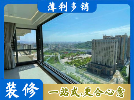 昆明阳台封窗价格
