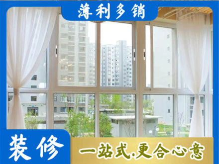 昆明阳台封窗装修