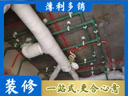 昆明厨房水电改造