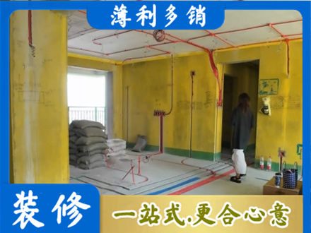 昆明全屋水电改造