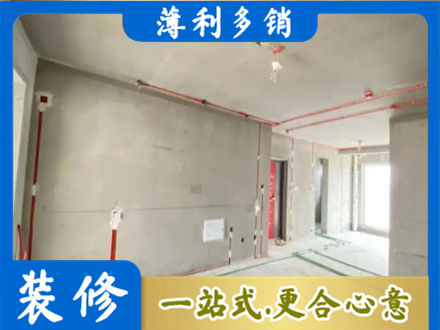 昆明房屋水电安装