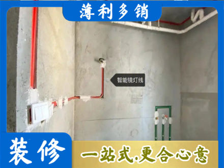 昆明浴室水电安装