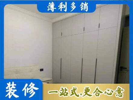 昆明定制衣柜