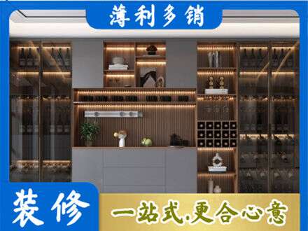 昆明酒柜定制