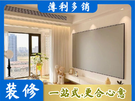昆明房屋封窗工程