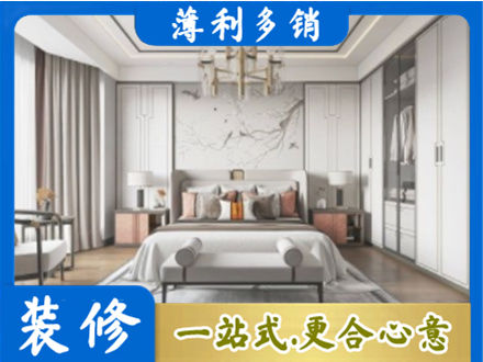 昆明卧室装修案例