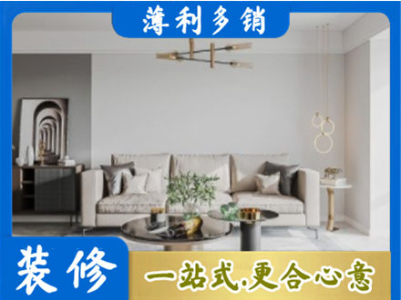 昆明客厅装修案例