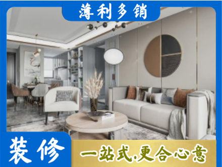 昆明本地全屋装修案例