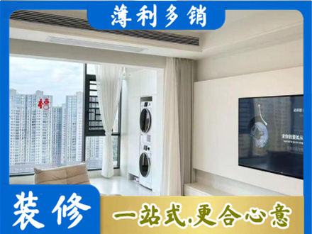 昆明专业装修公司地址在哪